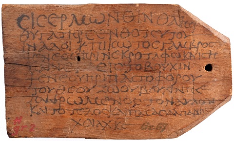 Illustration : photo d'un fragment composé d'une tablette en bois avec des inscriptions en grec faites à l'encre