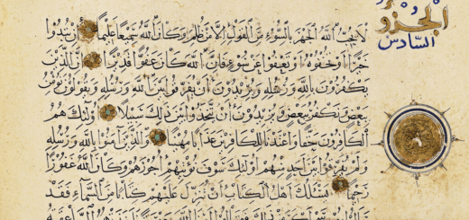 Restauration du manuscrit 4.305,1 de la Bnu : un recueil de magie arabe